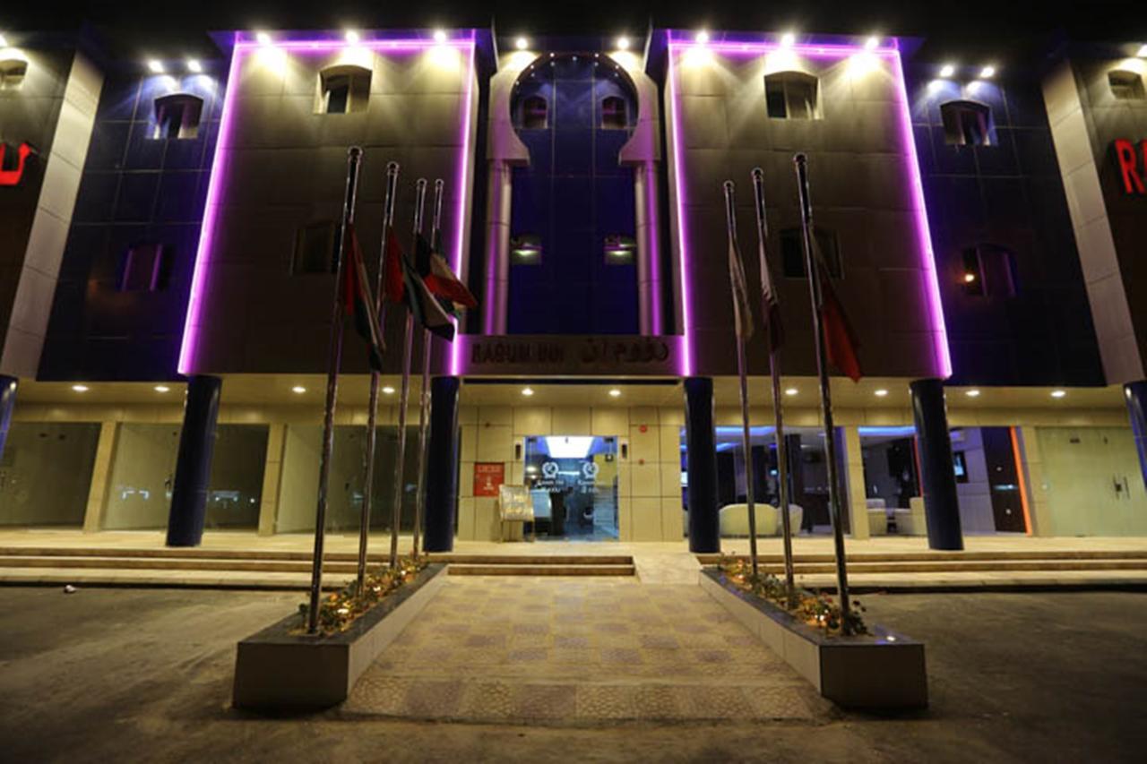 Raoum Inn - Hawtah Bani Tamim Hotat Bani Tamim Eksteriør bilde